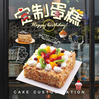 江苏南京玄武区玄武湖街道仙居雅苑社区蛋糕预定